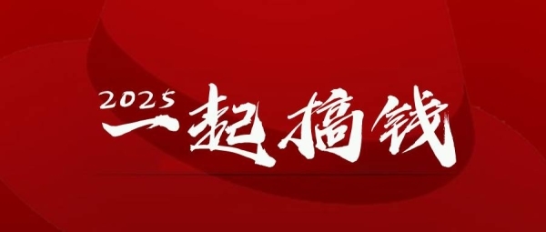 20250513092553-682310214dbce.jpg