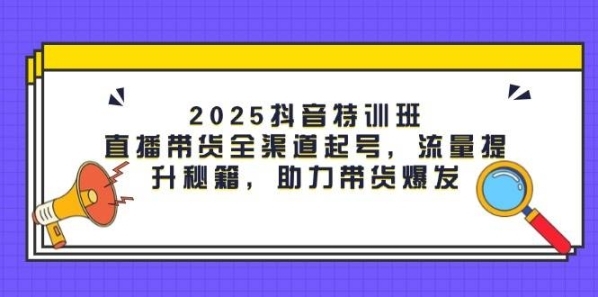 20250430025032-68118ff852943.jpg