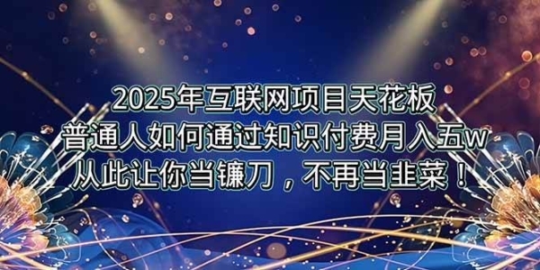 20250711073955-6870bfcb8af9e.jpg