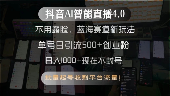 20250701081000-686397d854d01.jpg