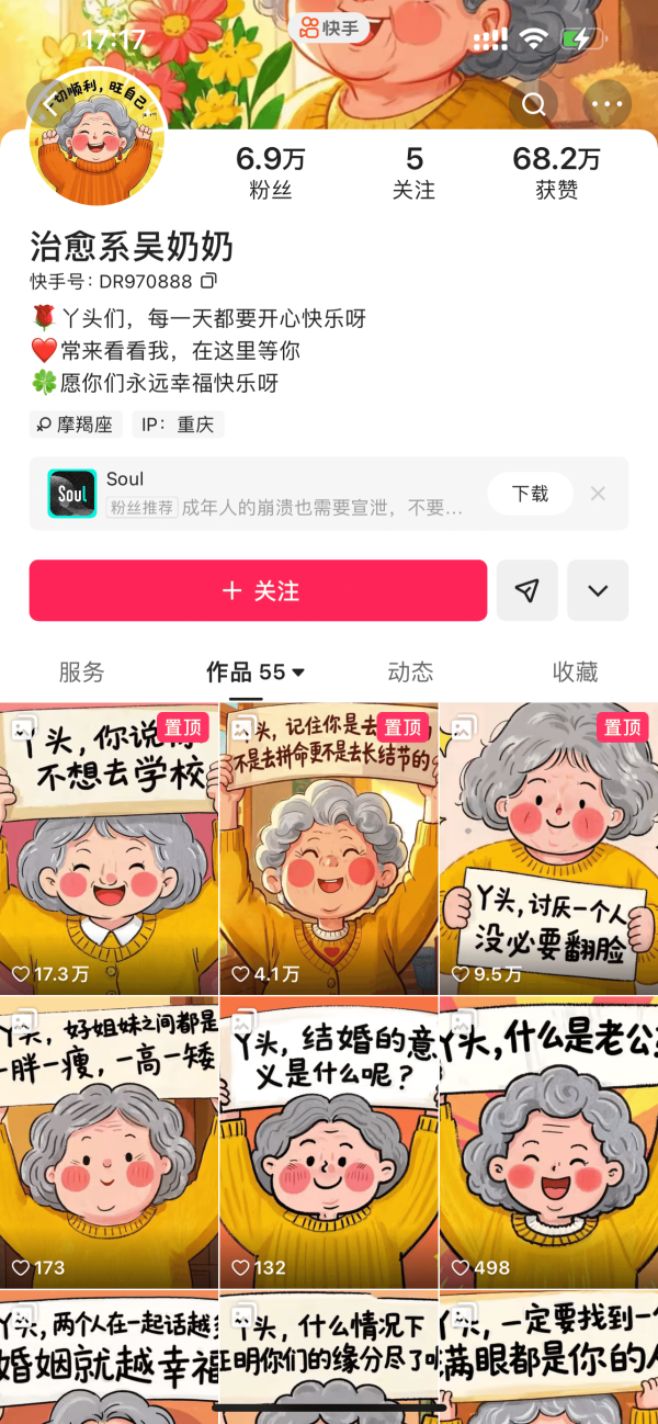 1752485116879997.png