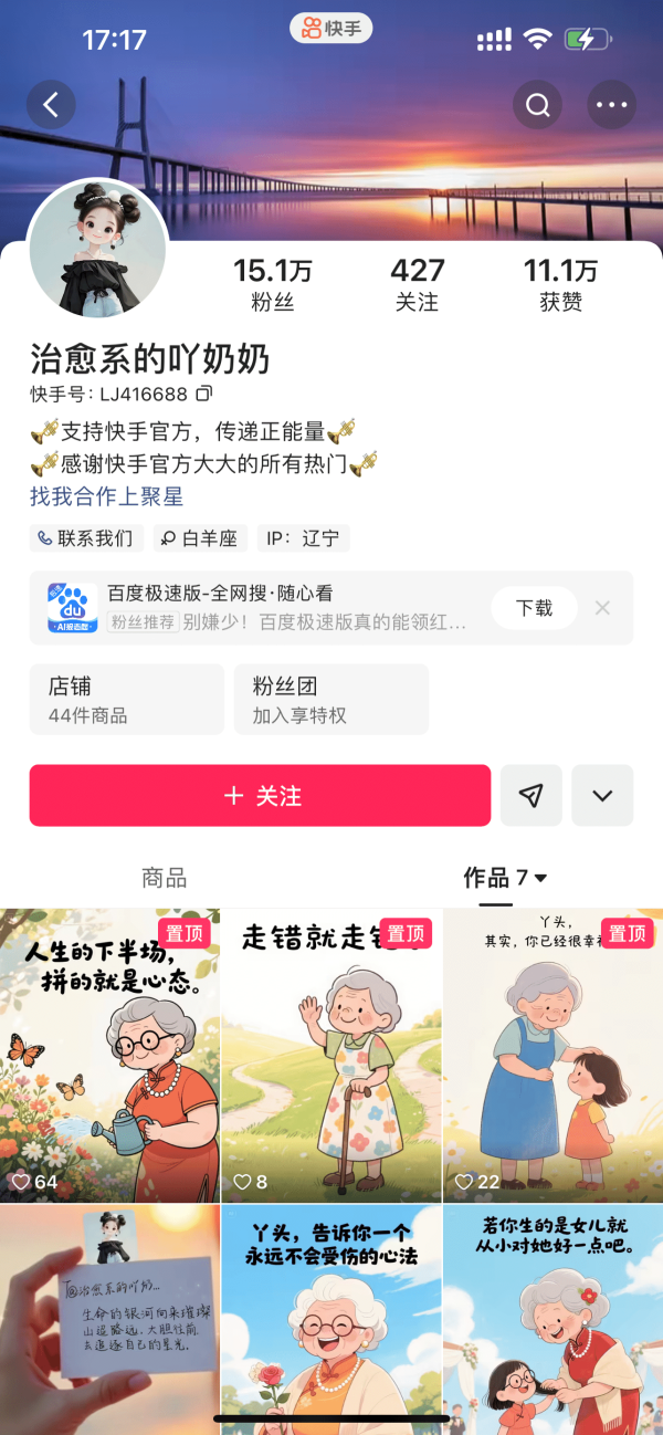 1752485116699300.png