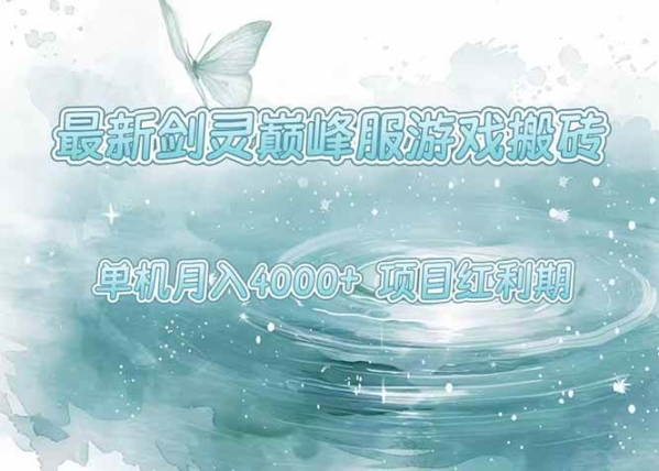 20250726080006-68848b064cf66.jpg
