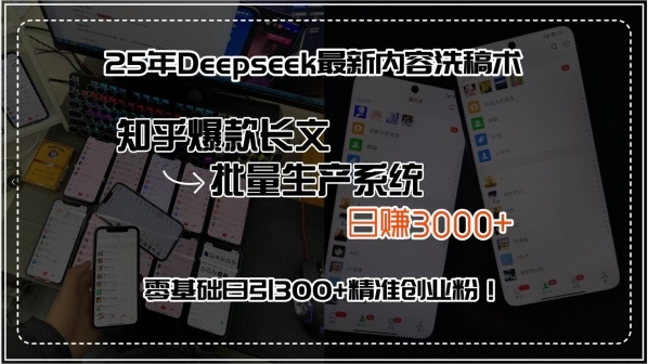 20250727074003-6885d7d3c3834.jpg