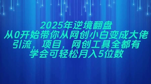20250421025003-6805b25b224b7.jpg